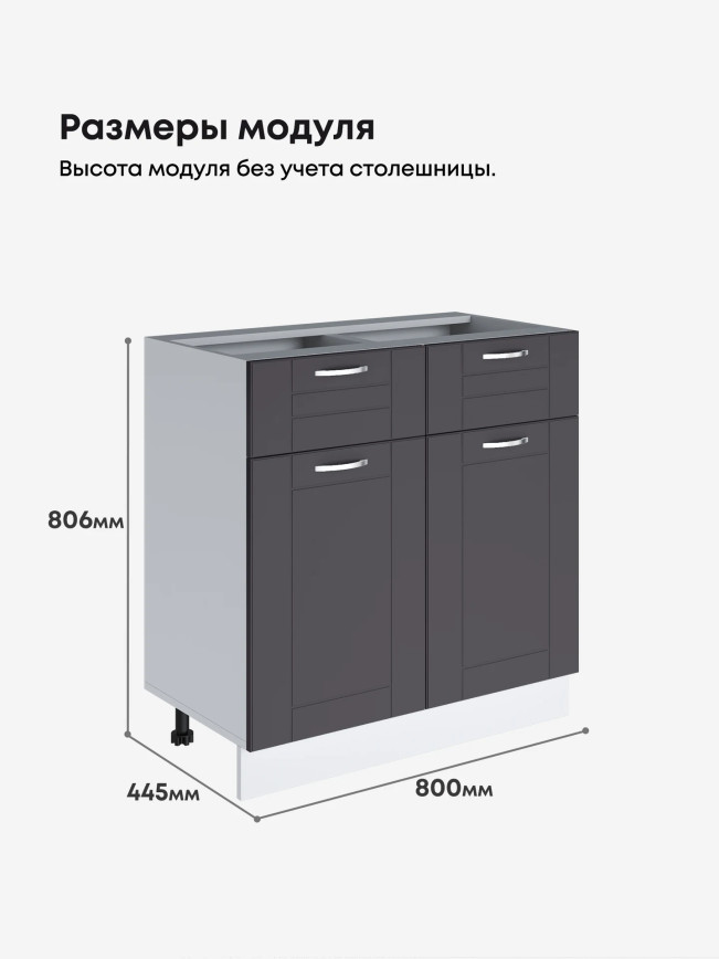 Модерн — Модерн_С2Я-800_Графит нубук_2.jpg