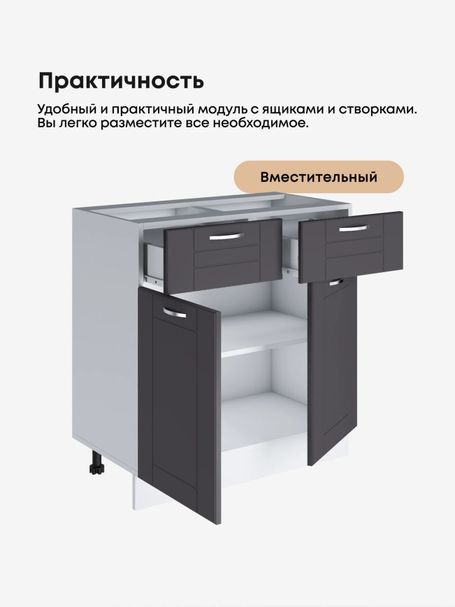Модерн — Модерн_С2Я-800_Графит нубук_3.jpg