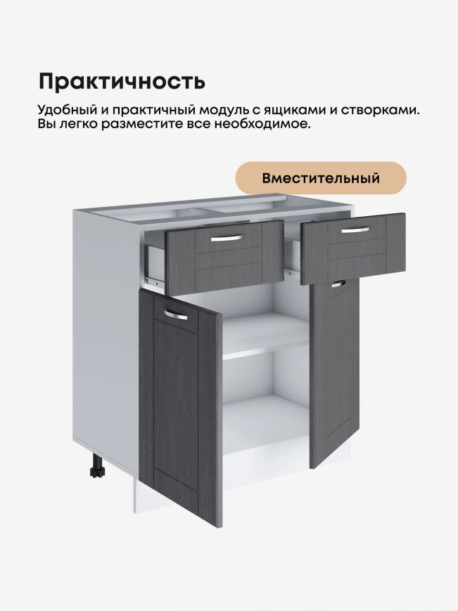 Модерн — Модерн_С2Я-800_Графит структурный_3.jpg