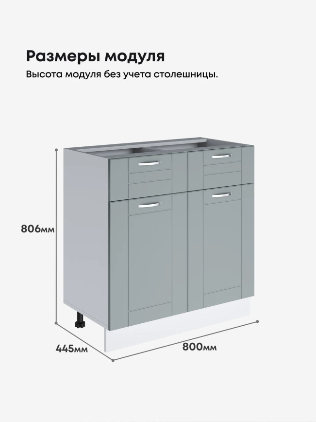 Модерн — Модерн_С2Я-800_Грин грей софт_2.jpg