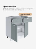 Модерн — Модерн_С2Я-800_Грин грей софт_3.jpg