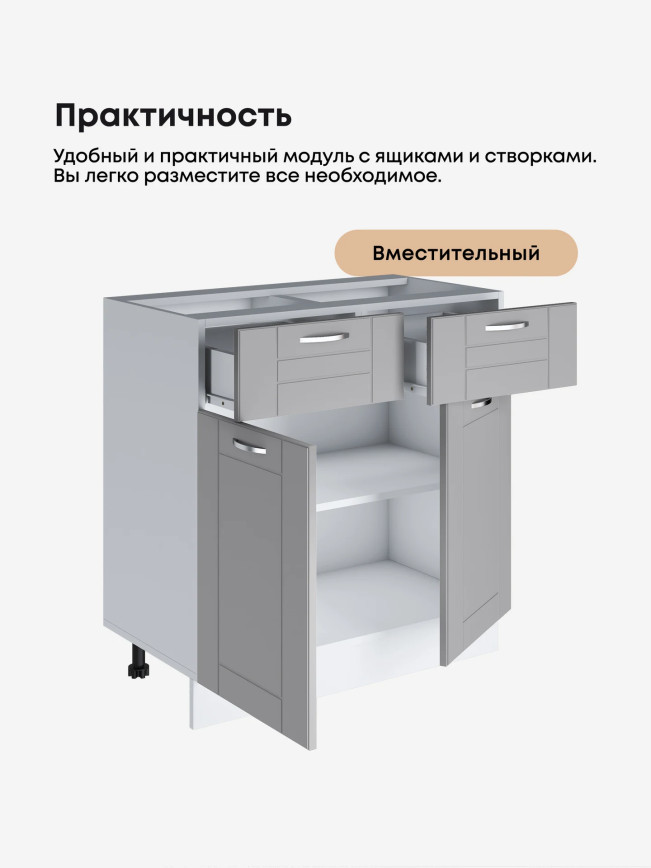 Модерн — Модерн_С2Я-800_Лайт грей софт_3.jpg