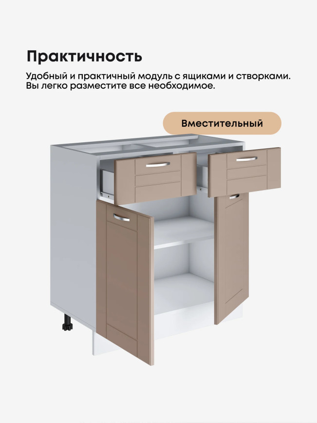 Модерн — Модерн_С2Я-800_Латте софт_3.jpg