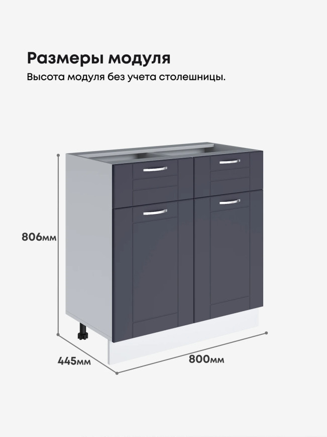 Модерн — Модерн_С2Я-800_Маренго софт_2.jpg