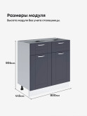 Модерн — Модерн_С2Я-800_Маренго софт_2.jpg