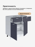 Модерн — Модерн_С2Я-800_Маренго софт_3.jpg