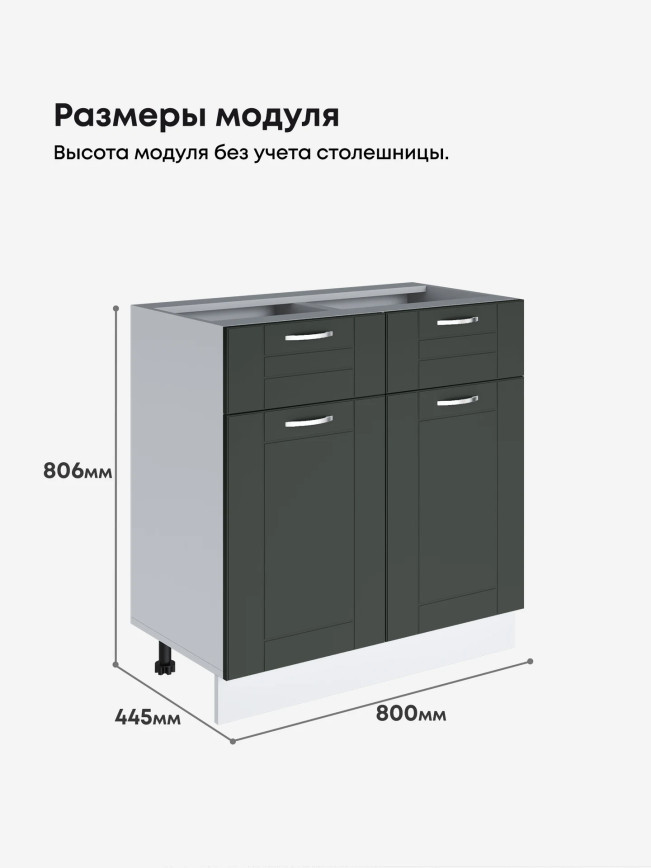 Модерн — Модерн_С2Я-800_Олива софт_2.jpg