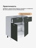 Модерн — Модерн_С2Я-800_Олива софт_3.jpg