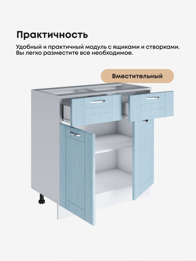 Модерн — Модерн_С2Я-800_Реалвуд скай_3.jpg