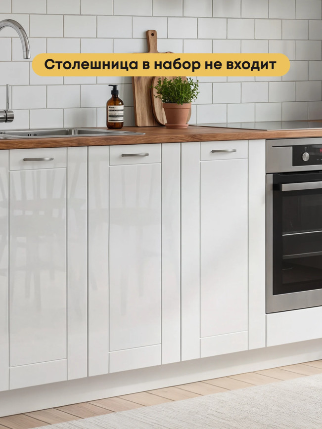 Модерн — ВиолаНео_Модерн_общие_Белый глянец_1.jpg