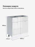 Модерн — Модерн_С2Я-800_Белый глянец_2.jpg