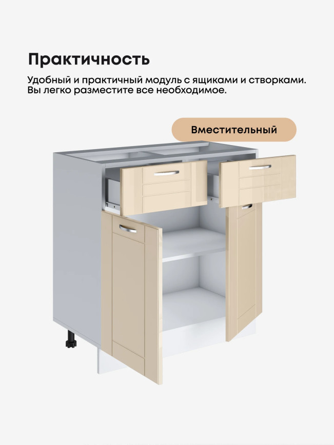Модерн — Модерн_С2Я-800_Ваниль глянец_3.jpg