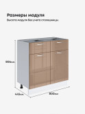 Модерн — Модерн_С2Я-800_Кофе с молоком_2.jpg