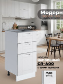 Модерн — Модерн_СЯ-400_Белый софт_1.jpg