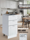 Модерн — Модерн_СЯ-400_Альберо браш серебро_1.jpg