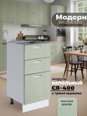 Модерн — Модерн_СЯ-400_Альберо эвкалипт_1.jpg