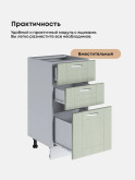Модерн — Модерн_СЯ-400_Альберо эвкалипт_3.jpg