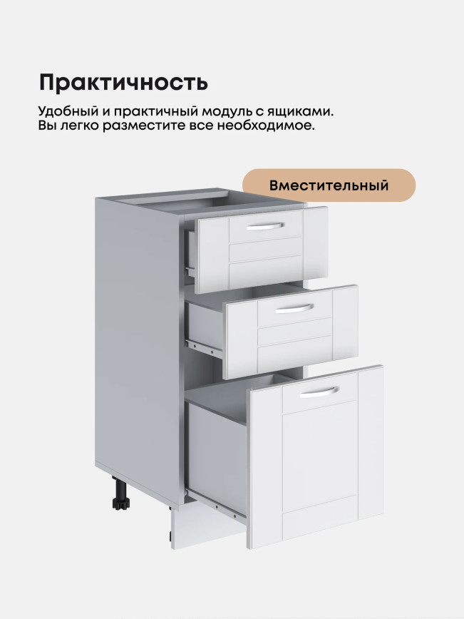 Модерн — Модерн_СЯ-400_Белый софт_3.jpg