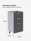 Модерн — Модерн_СЯ-400_Графит нубук_2.jpg