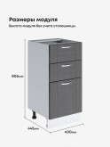 Модерн — Модерн_СЯ-400_Графит структурный_2.jpg