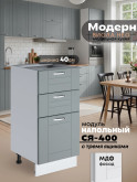 Модерн — Модерн_СЯ-400_Грин грей софт_1.jpg