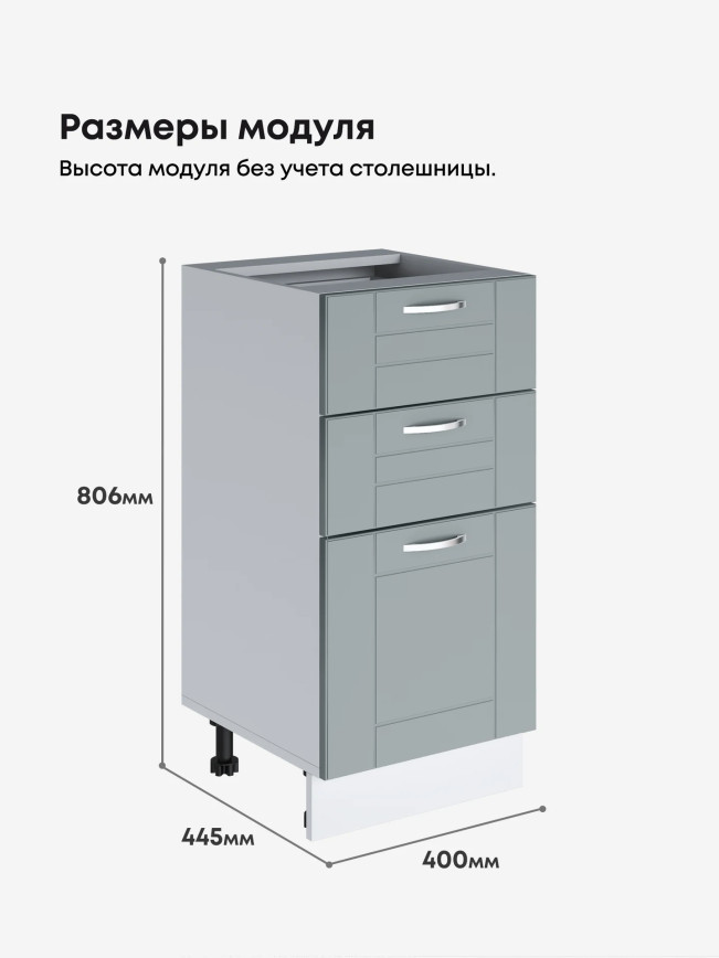 Модерн — Модерн_СЯ-400_Грин грей софт_2.jpg