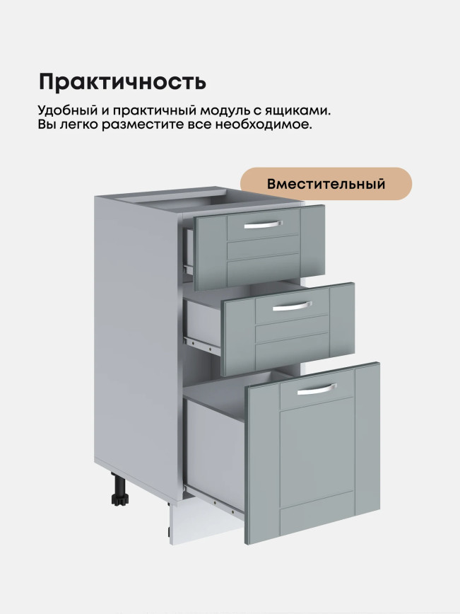 Модерн — Модерн_СЯ-400_Грин грей софт_3.jpg