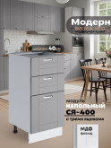 Модерн — Модерн_СЯ-400_Лайт грей софт_1.jpg