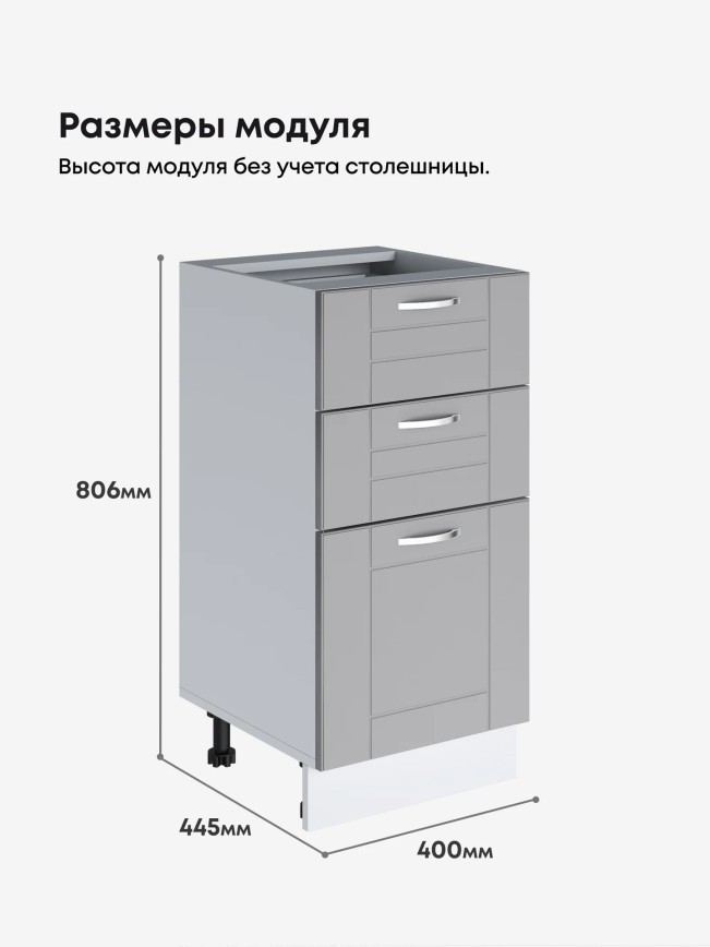 Модерн — Модерн_СЯ-400_Лайт грей софт_2.jpg