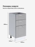 Модерн — Модерн_СЯ-400_Лайт грей софт_2.jpg