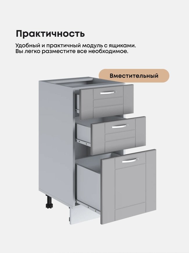 Модерн — Модерн_СЯ-400_Лайт грей софт_3.jpg