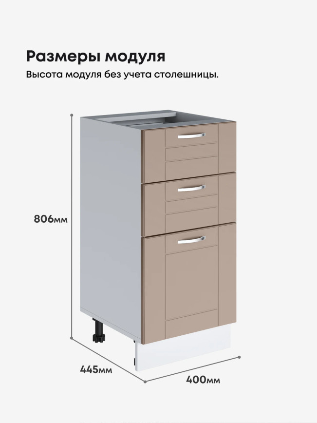 Модерн — Модерн_СЯ-400_Латте софт_2.jpg