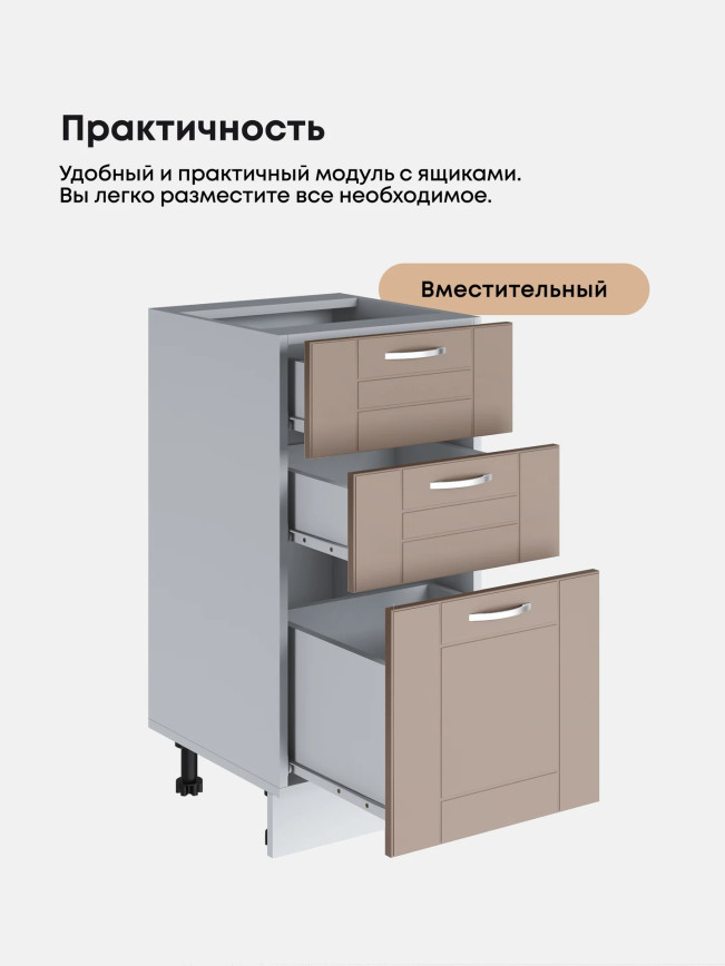 Модерн — Модерн_СЯ-400_Латте софт_3.jpg