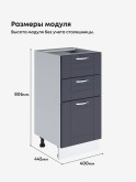Модерн — Модерн_СЯ-400_Маренго софт_2.jpg