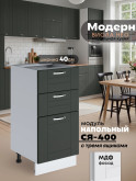 Модерн — Модерн_СЯ-400_Олива софт_1.jpg