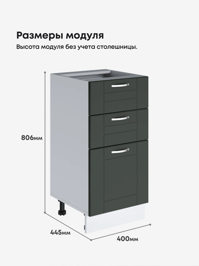 Модерн — Модерн_СЯ-400_Олива софт_2.jpg