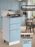 Модерн — Модерн_СЯ-400_Реалвуд скай_1.jpg