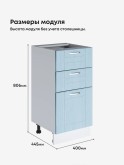 Модерн — Модерн_СЯ-400_Реалвуд скай_2.jpg