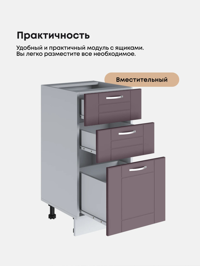 Модерн — Модерн_СЯ-400_Сирень софт_3.jpg