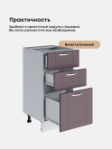 Модерн — Модерн_СЯ-400_Сирень софт_3.jpg