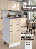 Модерн — Модерн_СЯ-400_Ваниль глянец_1.jpg