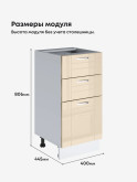 Модерн — Модерн_СЯ-400_Ваниль глянец_2.jpg