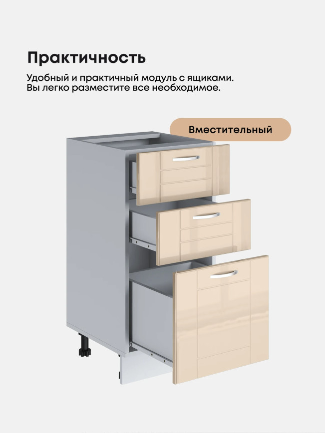 Модерн — Модерн_СЯ-400_Ваниль глянец_3.jpg