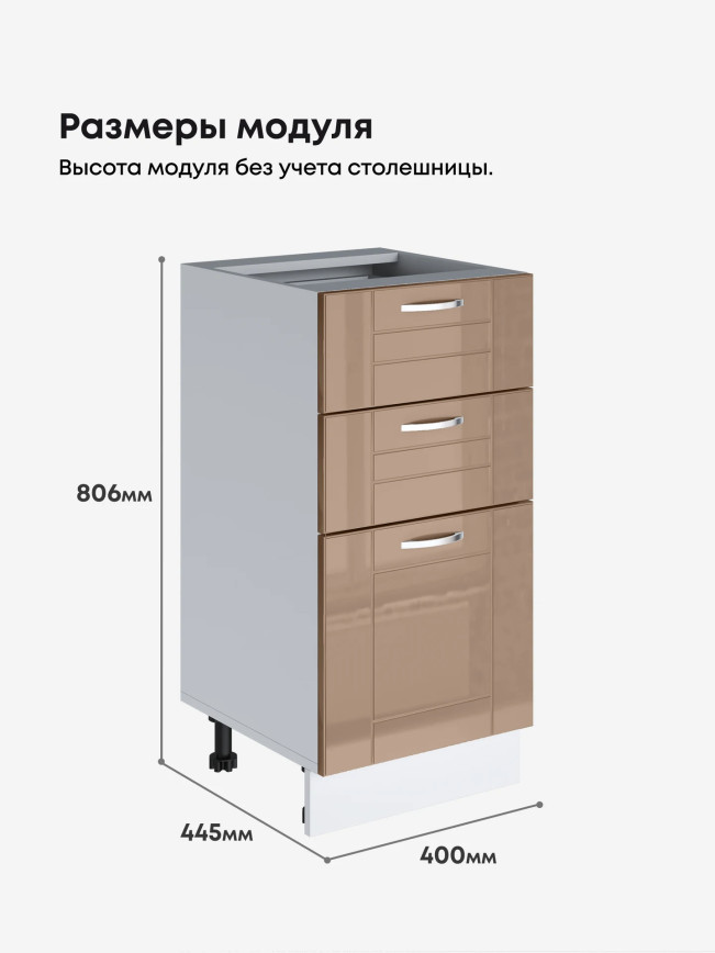 Модерн — Модерн_СЯ-400_Кофе с молоком_2.jpg