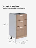 Модерн — Модерн_СЯ-400_Кофе с молоком_2.jpg