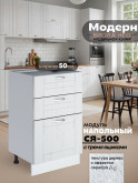 Модерн — Модерн_CЯ500_Альберо браш серебро_1.jpg