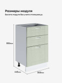 Модерн — Модерн_CЯ500_Альберо эвкалипт_2.jpg