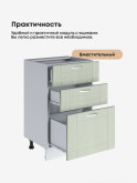 Модерн — Модерн_CЯ500_Альберо эвкалипт_3.jpg