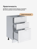 Модерн — Модерн_CЯ500_Белый софт_3.jpg