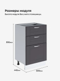 Модерн — Модерн_CЯ500_Графит нубук_2.jpg